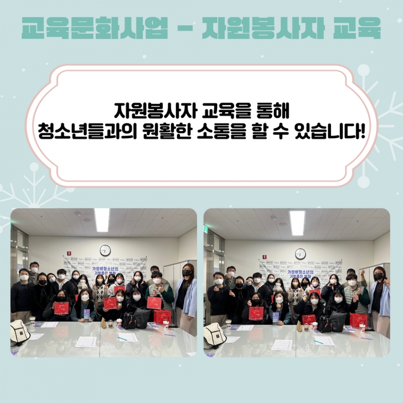 12월 소식지 14.jpg