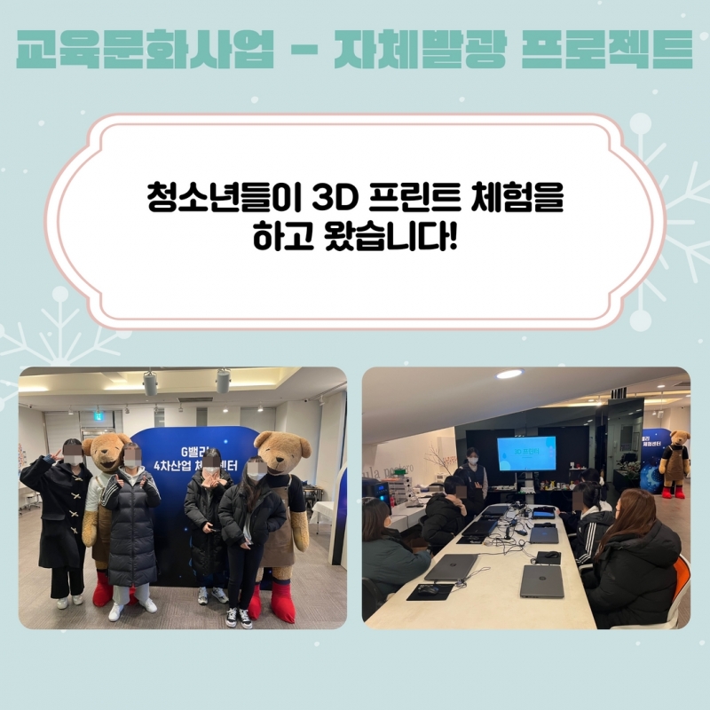 12월 소식지 12.jpg