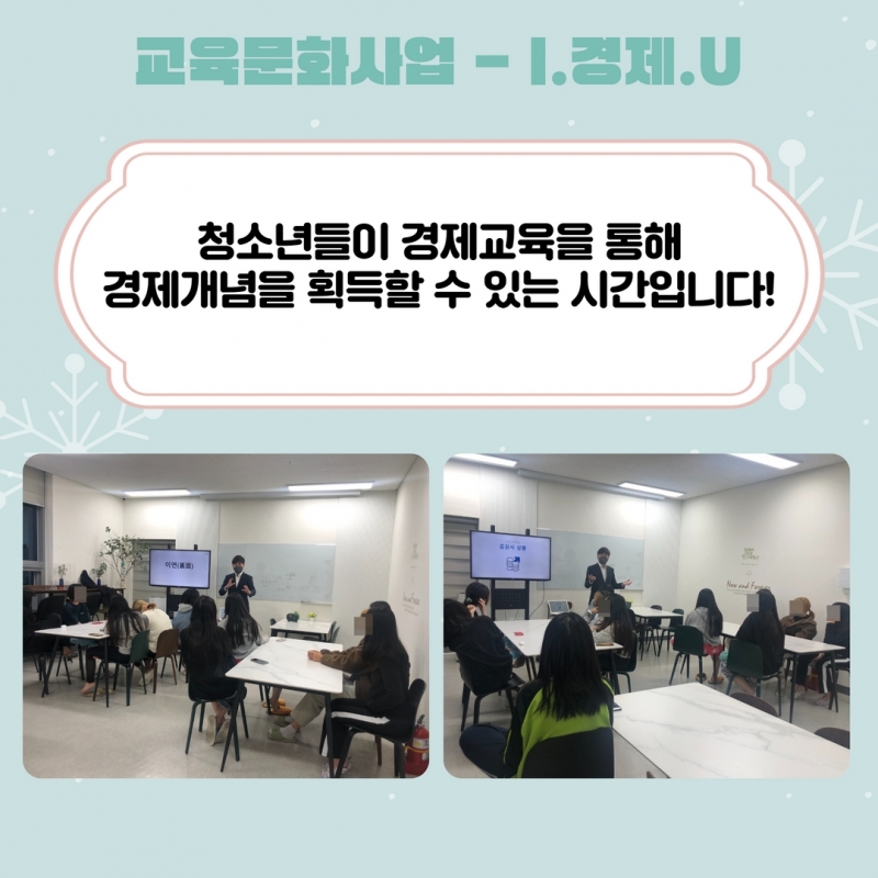 12월 소식지 10.jpg
