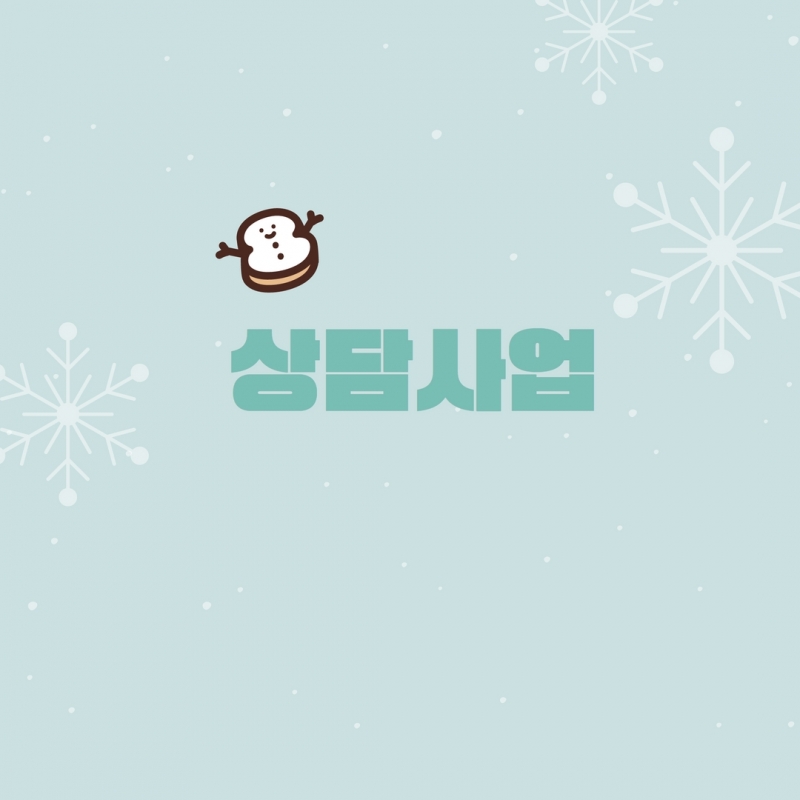 12월 소식지 16.jpg