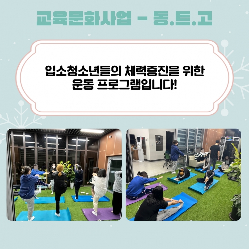 12월 소식지 7.jpg