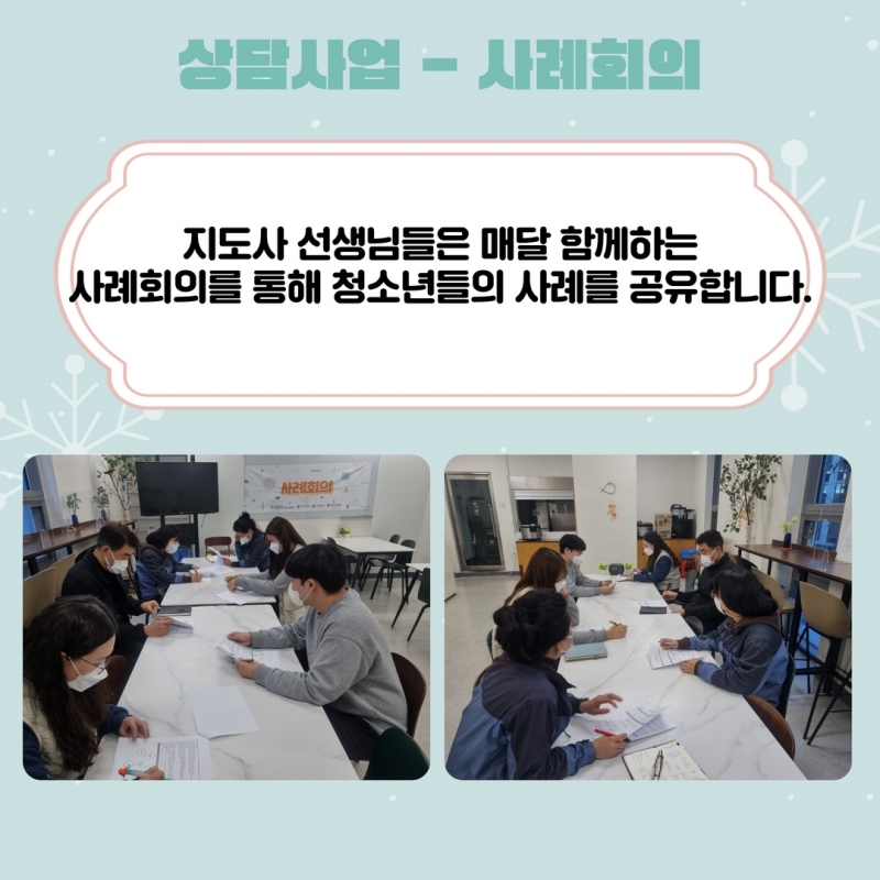 12월 소식지 18.jpg