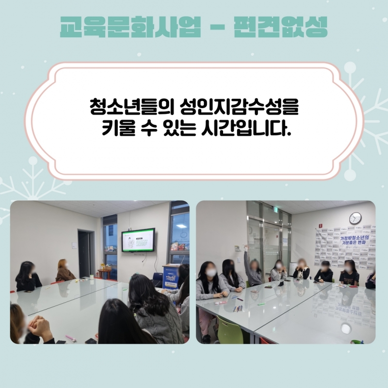12월 소식지 9.jpg