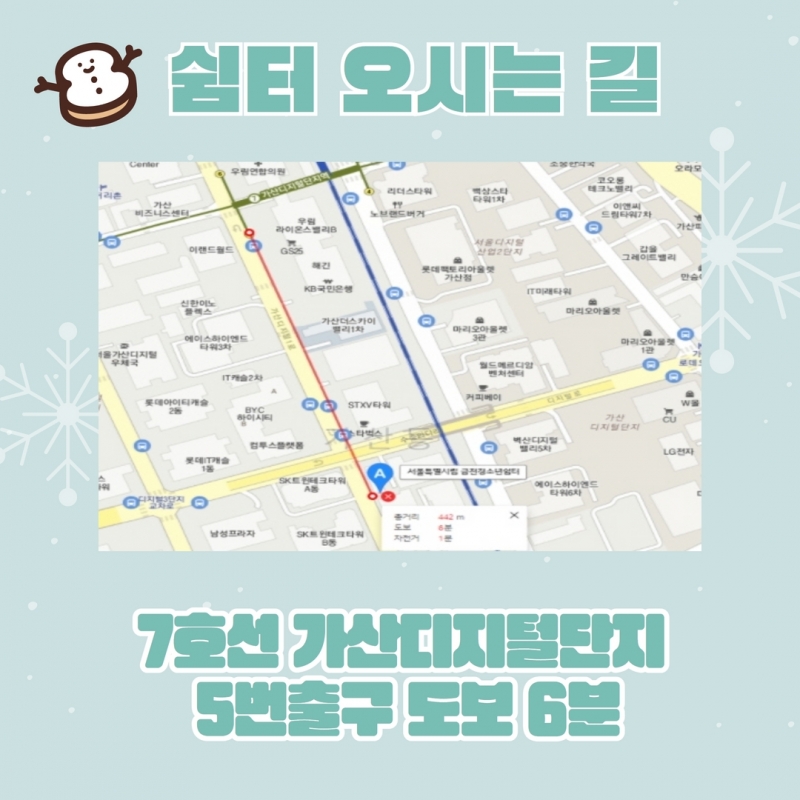12월 소식지 24.jpg