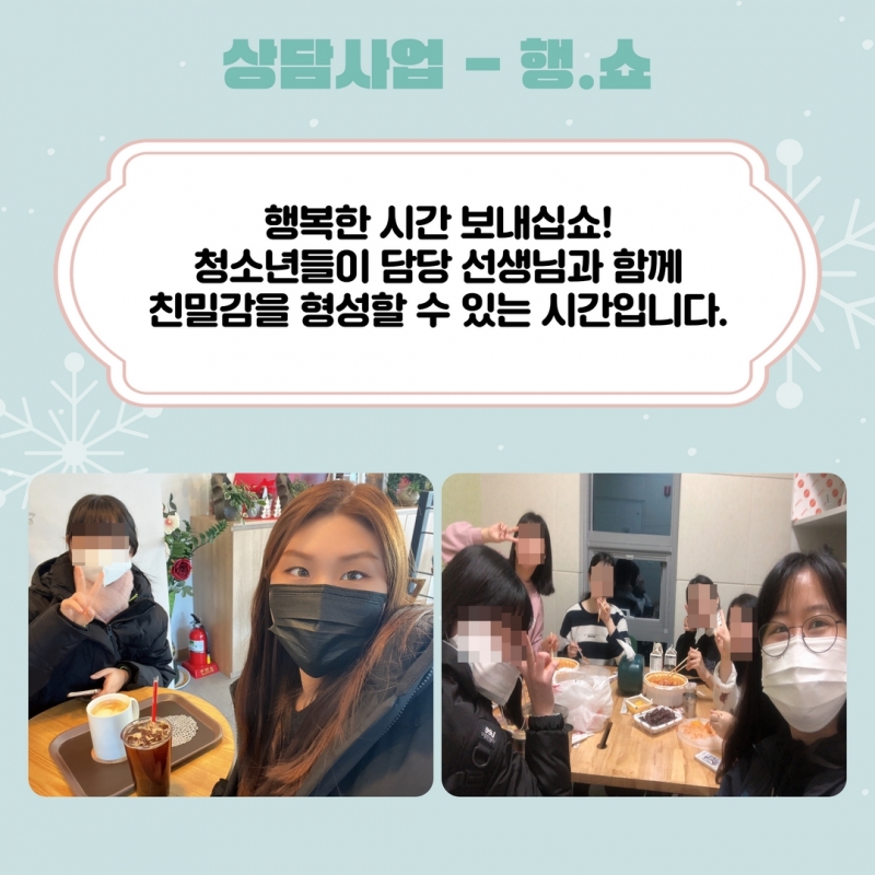 12월 소식지 21.jpg