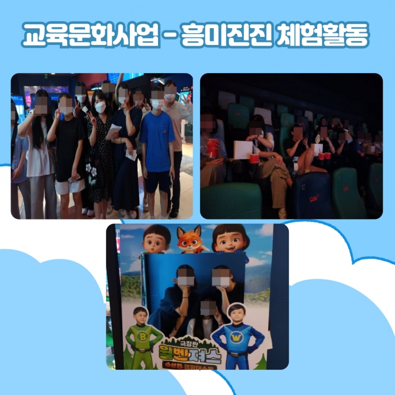 7월 소식지 11.jpg