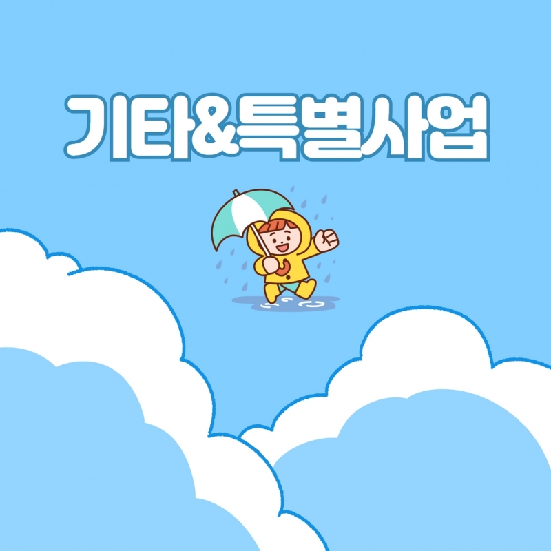 7월 소식지 23.jpg