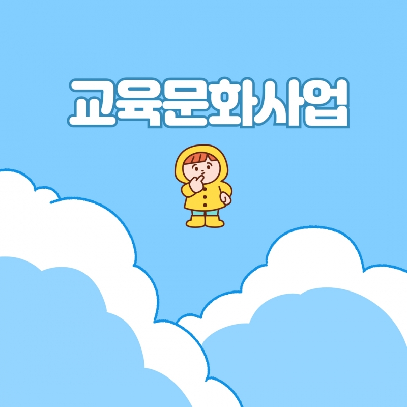 7월 소식지 6.jpg