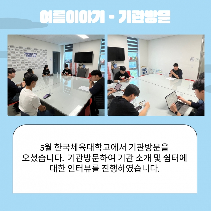 2024년 2분기 소식지_30.jpg