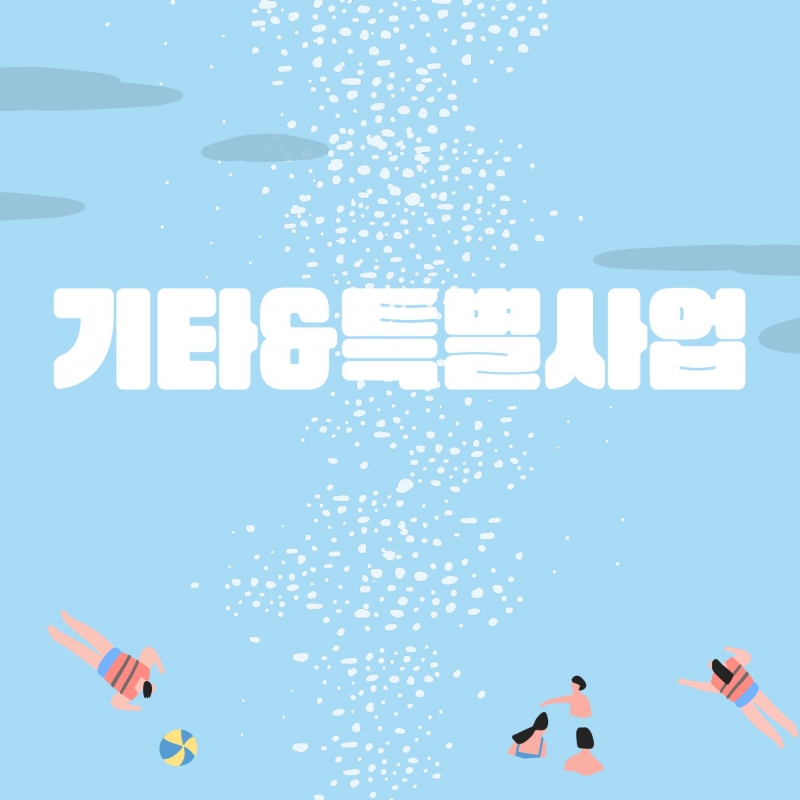 2024년 2분기 소식지_22.jpg