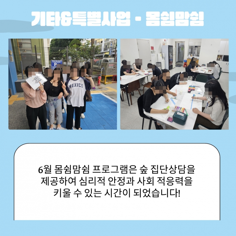 2024년 2분기 소식지_25.jpg
