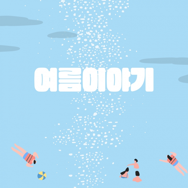 2024년 2분기 소식지_28.jpg
