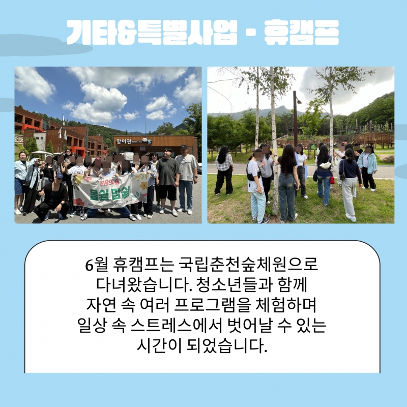 2024년 2분기 소식지_26.jpg