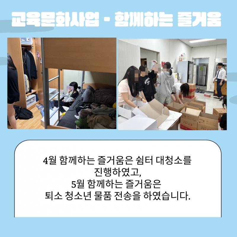 2024년 2분기 소식지_11.jpg