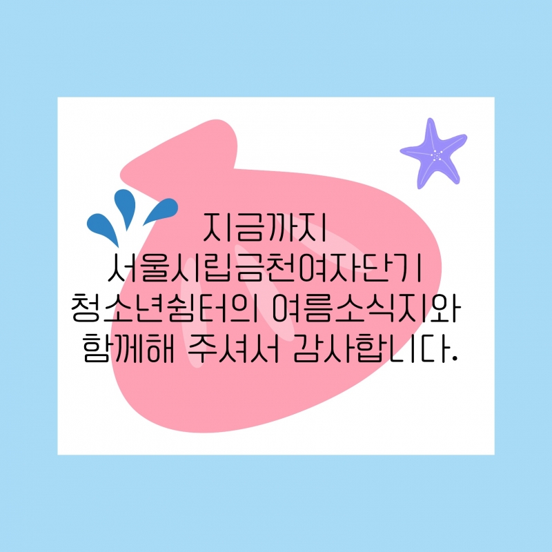 2024년 2분기 소식지_34.jpg