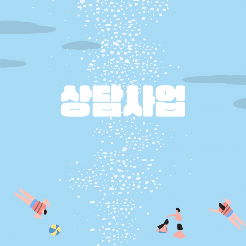 2024년 2분기 소식지_16.jpg