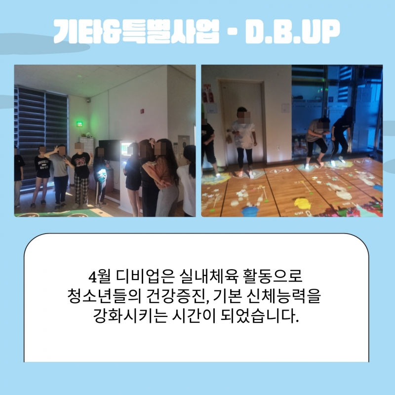 2024년 2분기 소식지_23.jpg