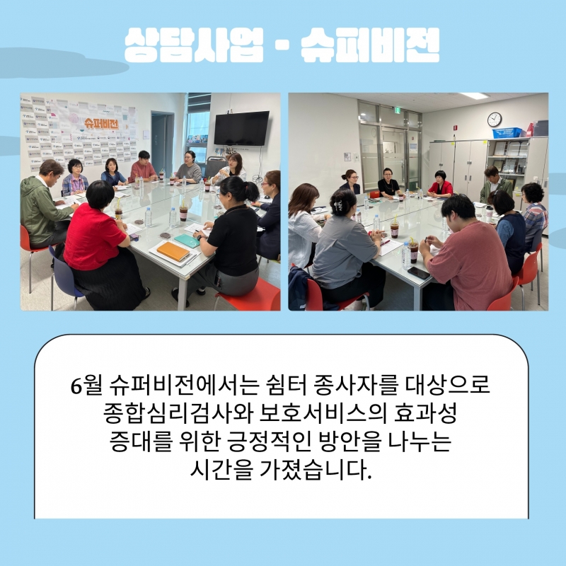 2024년 2분기 소식지_21.jpg