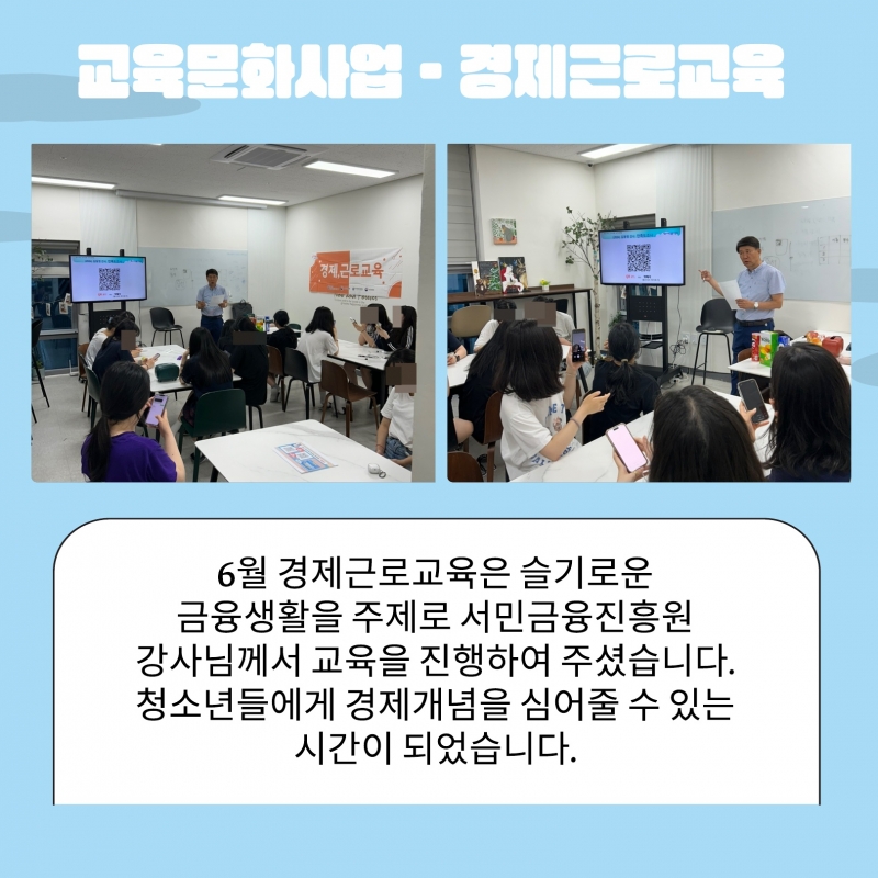 2024년 2분기 소식지_12.jpg