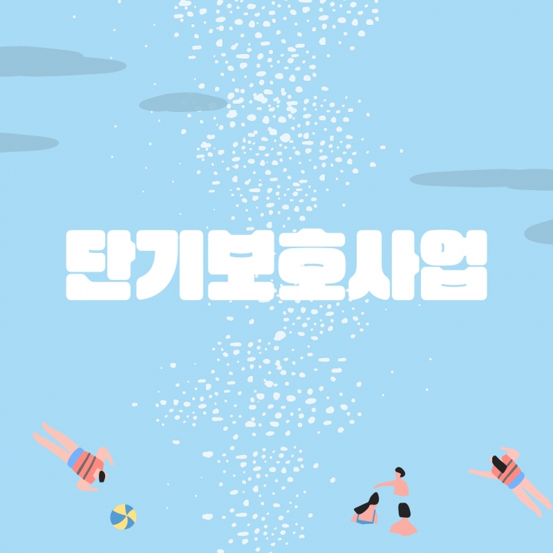 2024년 2분기 소식지_3.jpg