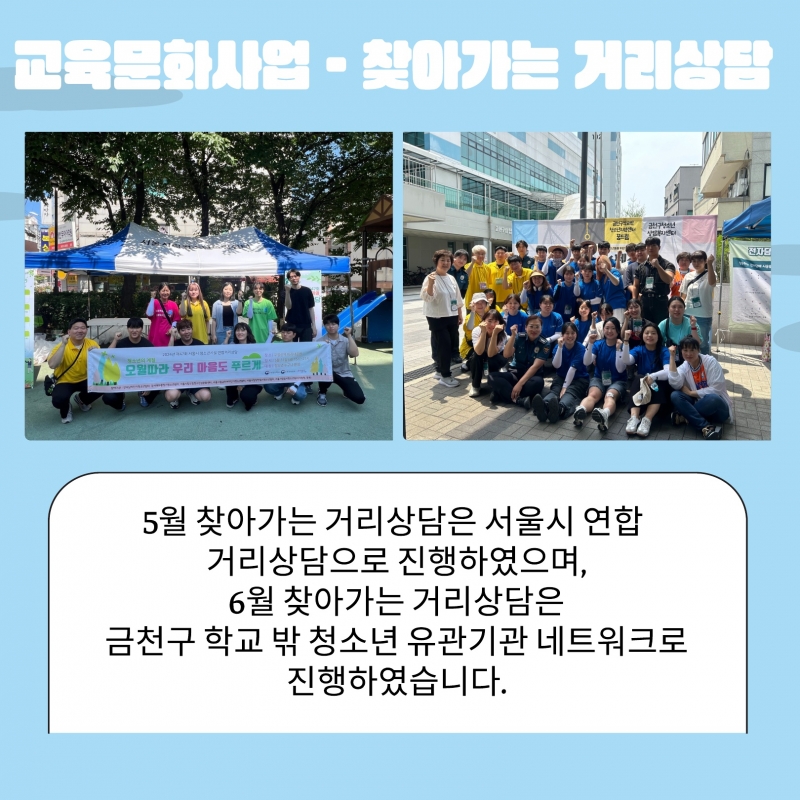 2024년 2분기 소식지_10.jpg