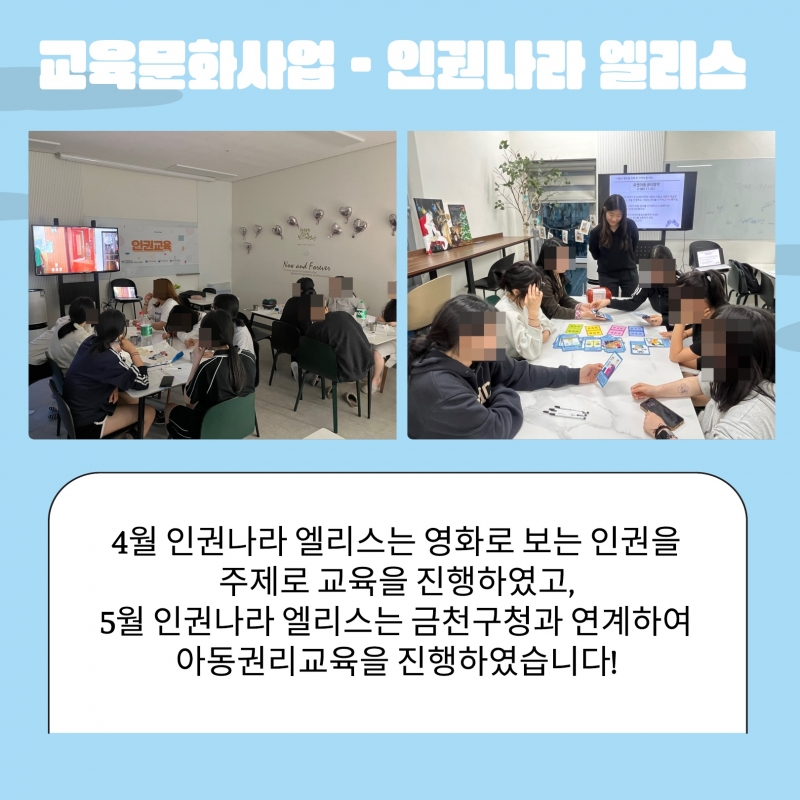 2024년 2분기 소식지_9.jpg