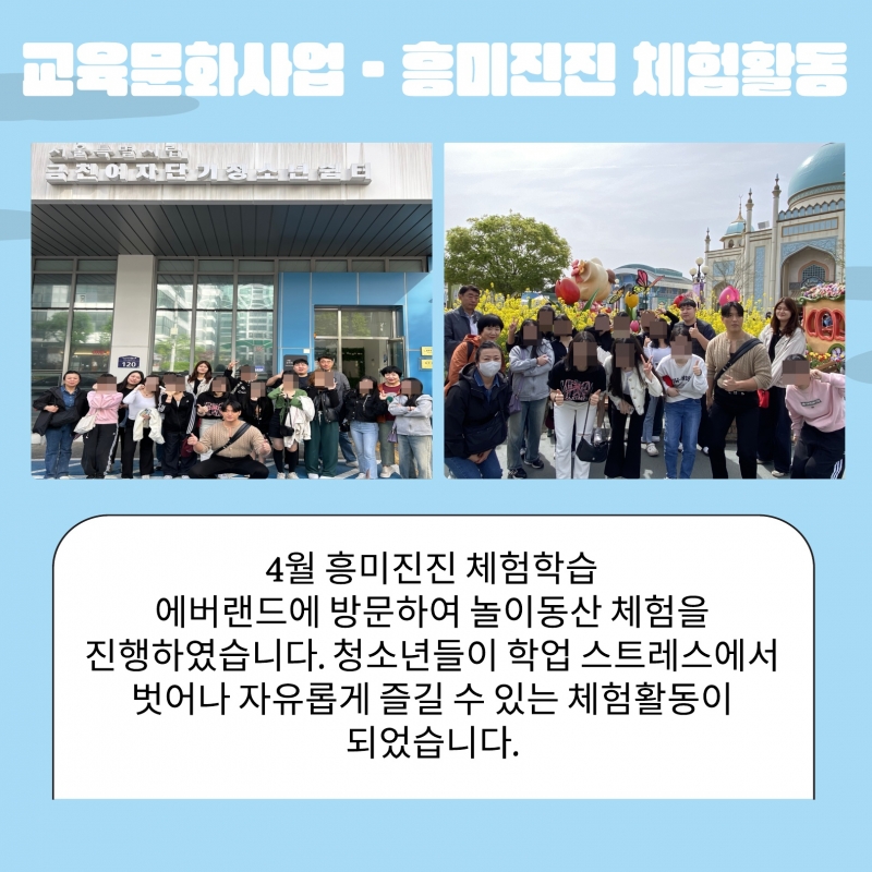 2024년 2분기 소식지_15.jpg