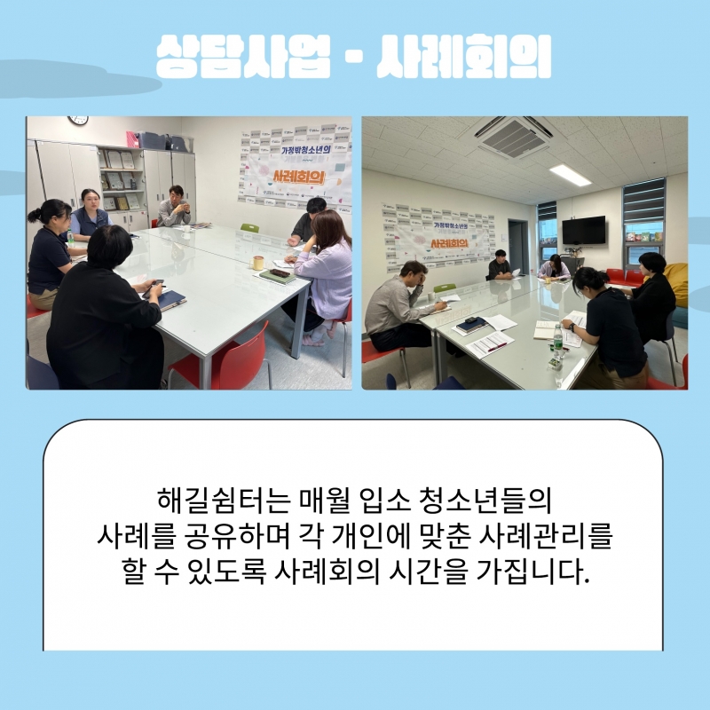 2024년 2분기 소식지_20.jpg
