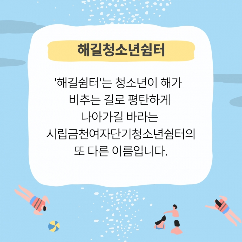 2024년 2분기 소식지_2.jpg
