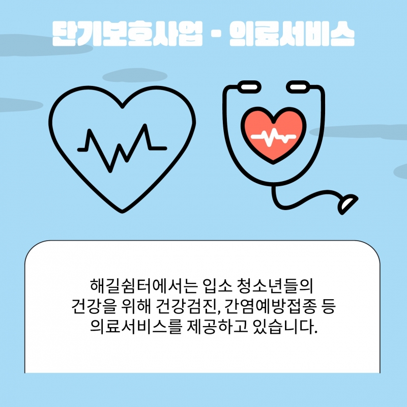 2024년 2분기 소식지_6.jpg