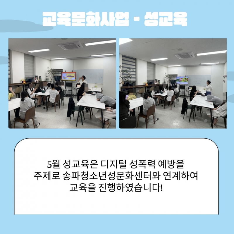 2024년 2분기 소식지_8.jpg