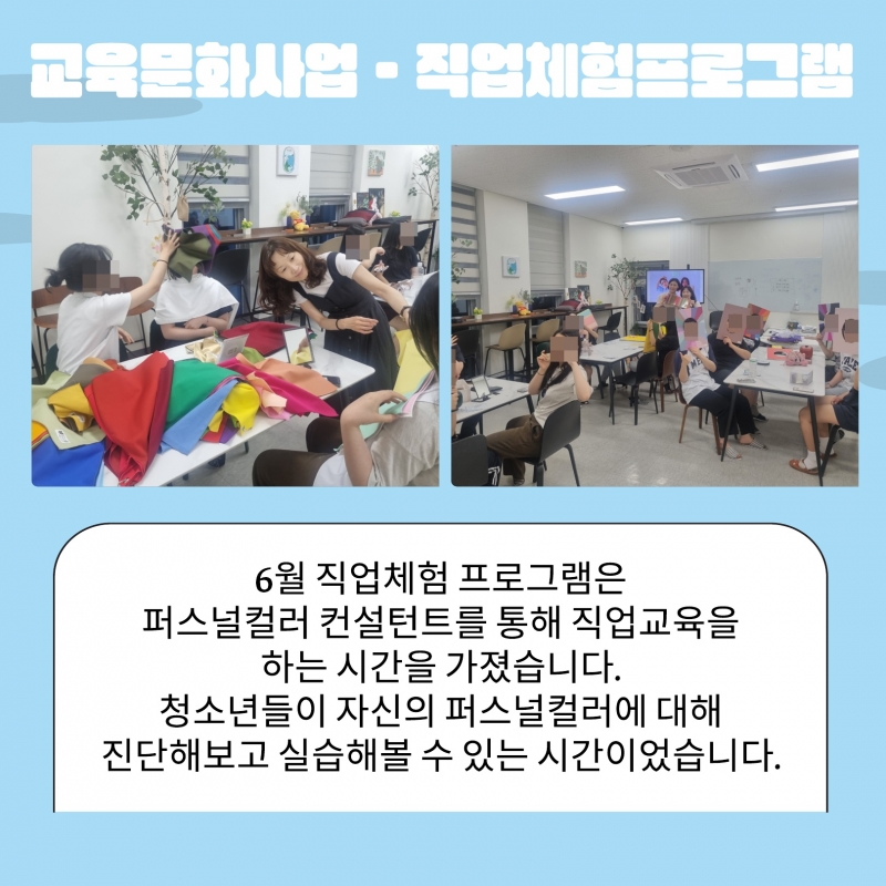 2024년 2분기 소식지_14.jpg