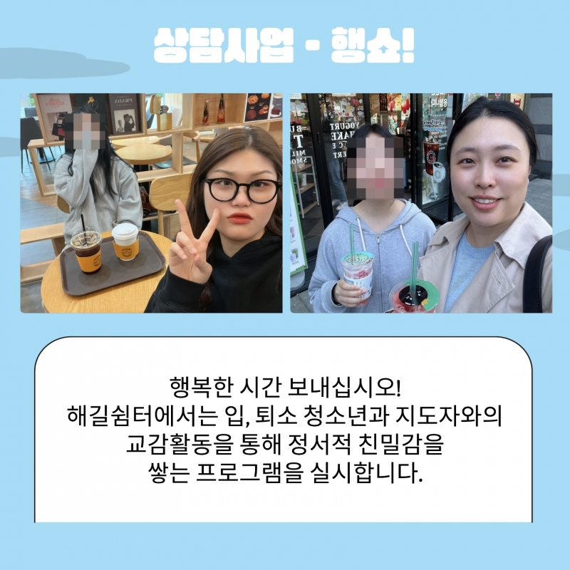 2024년 2분기 소식지_18.jpg