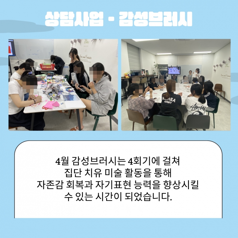 2024년 2분기 소식지_17.jpg