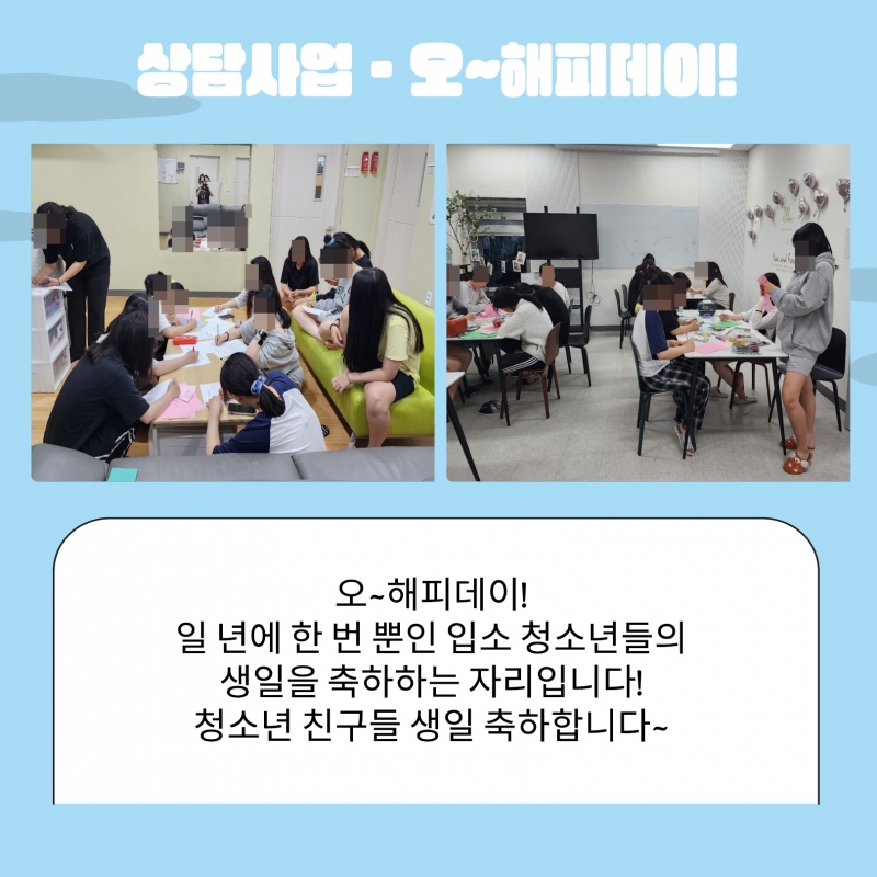 2024년 2분기 소식지_19.jpg