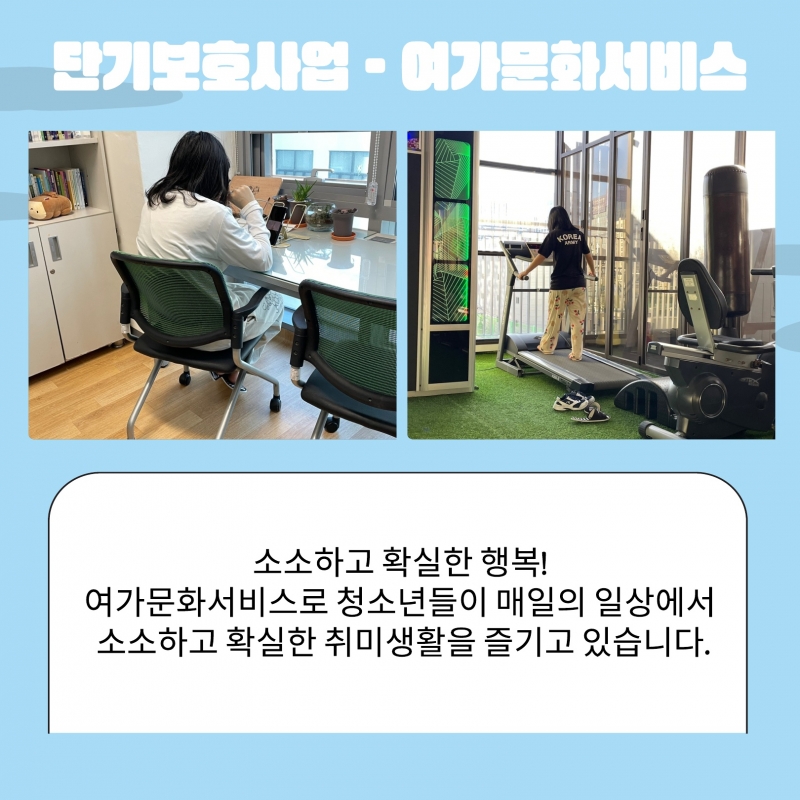 2024년 2분기 소식지_5.jpg