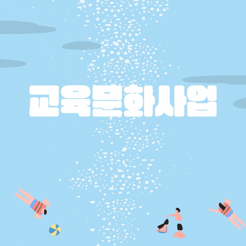 2024년 2분기 소식지_7.jpg