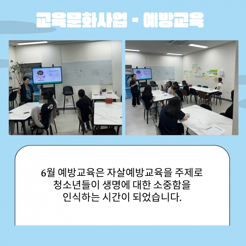 2024년 2분기 소식지_13.jpg