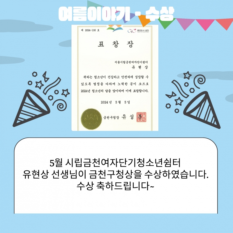 2024년 2분기 소식지_31.jpg