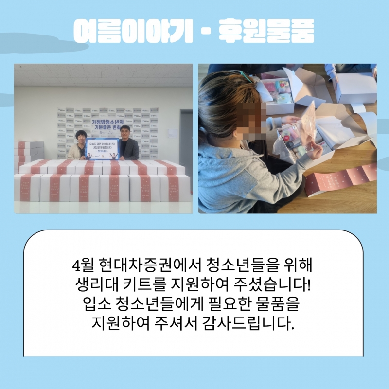 2024년 2분기 소식지_29.jpg