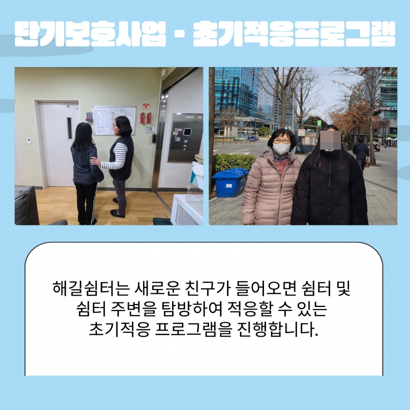 2024년 2분기 소식지_4.jpg