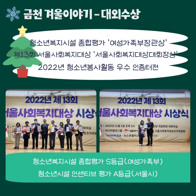 겨울소식지 33.jpg