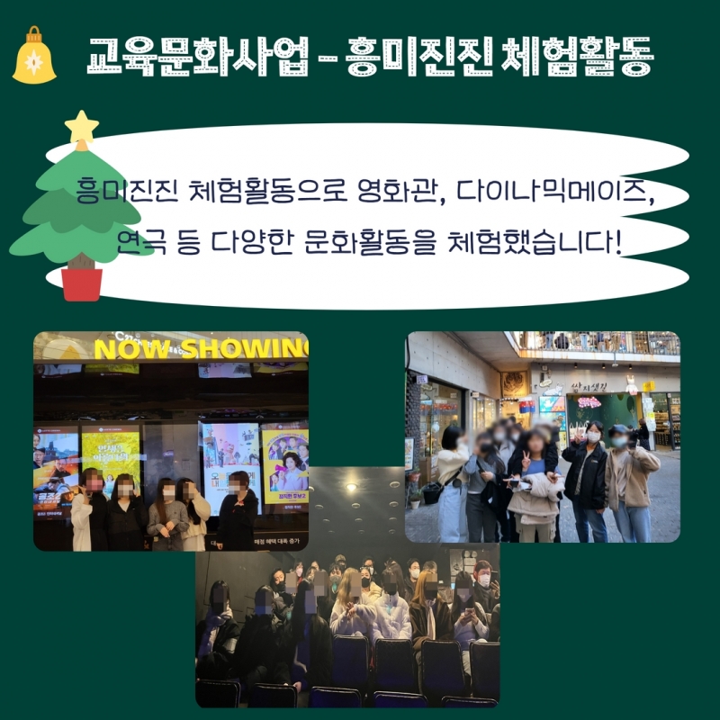 겨울소식지 14.jpg