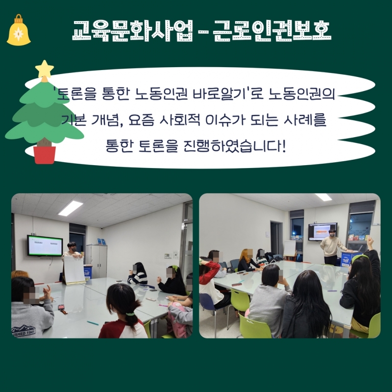 겨울소식지 19.jpg