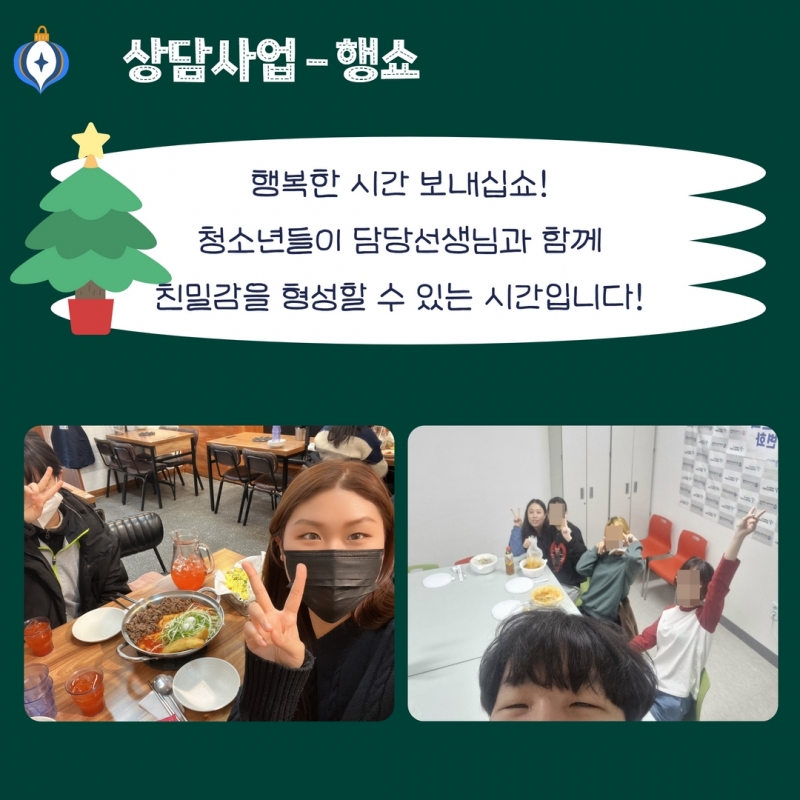 겨울소식지 26.jpg