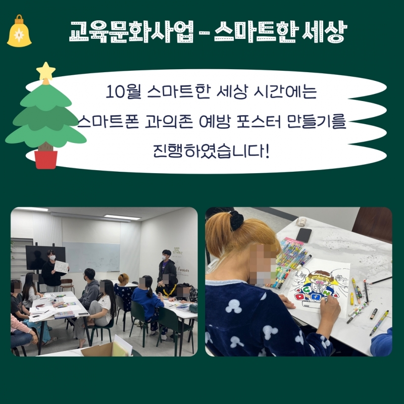 겨울소식지 22.jpg