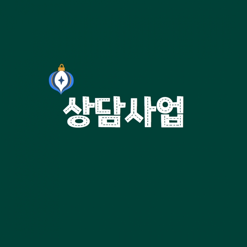 겨울소식지 23.jpg