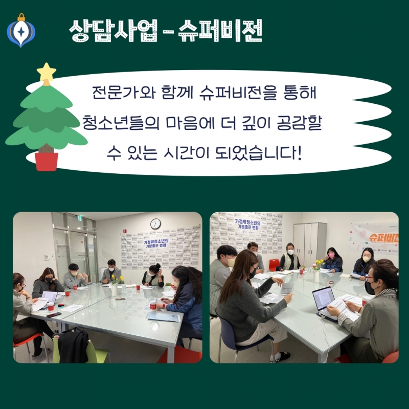 겨울소식지 28.jpg