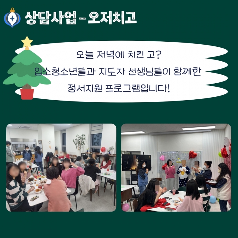 겨울소식지 25.jpg