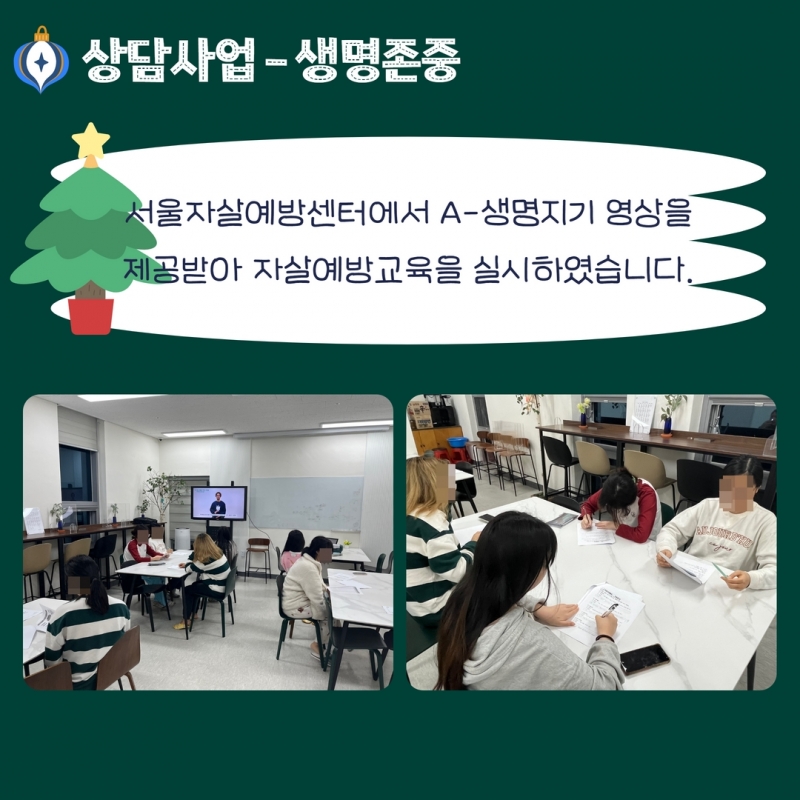 겨울소식지 24.jpg